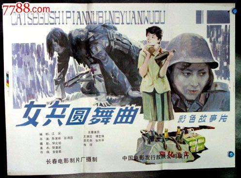 作假泰国结婚证